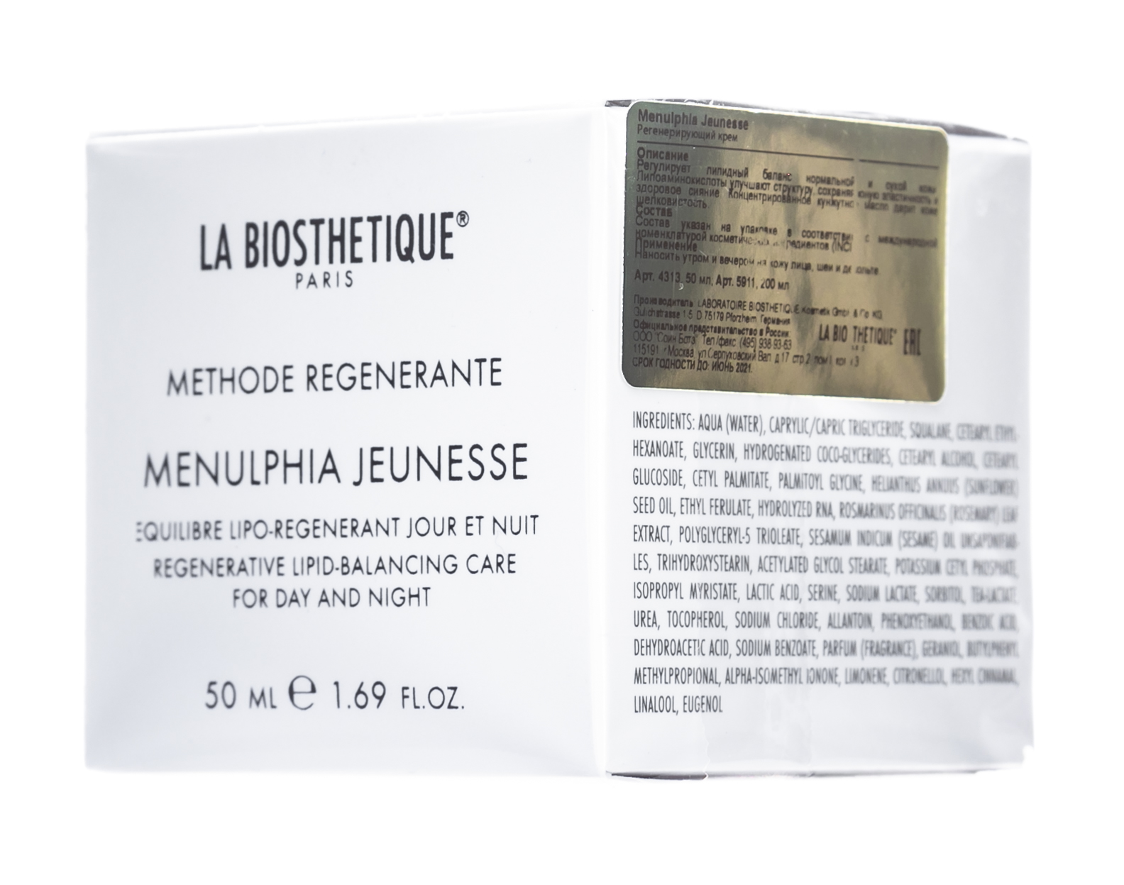 Ля Биостетик Регенерирующий крем 50 мл (La Biosthetique, Methode Regenerante) фото 2