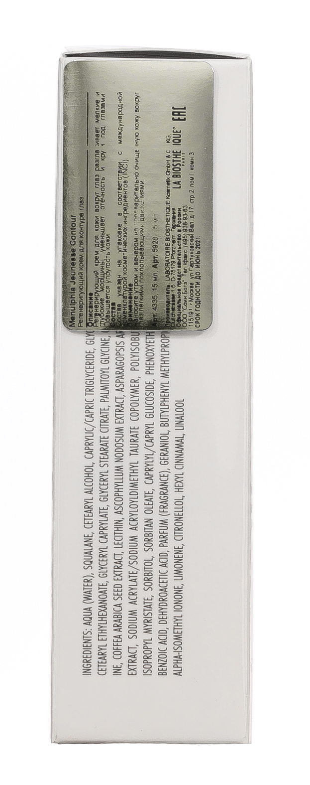 Ля Биостетик Регенеригующий крем для контура глаз Menulphia Jeunesse Contour, 15 мл (La Biosthetique, Methode Regenerante) фото 7