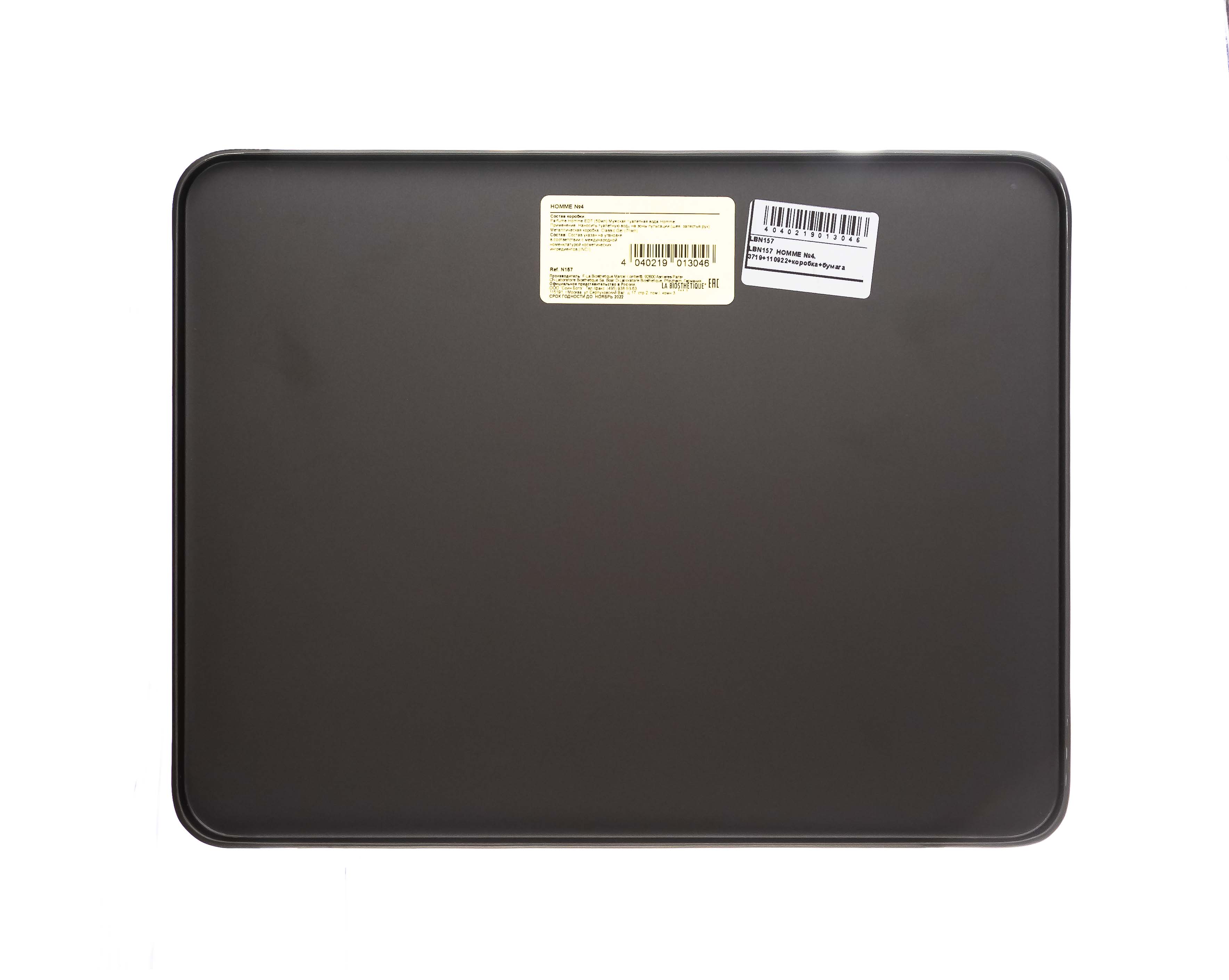 Ля Биостетик Набор Homme №4: Parfume Homme EDT 50 мл + Travel size Classic Gel 75 мл + коробка+ бумага (La Biosthetique, Homme) фото 3