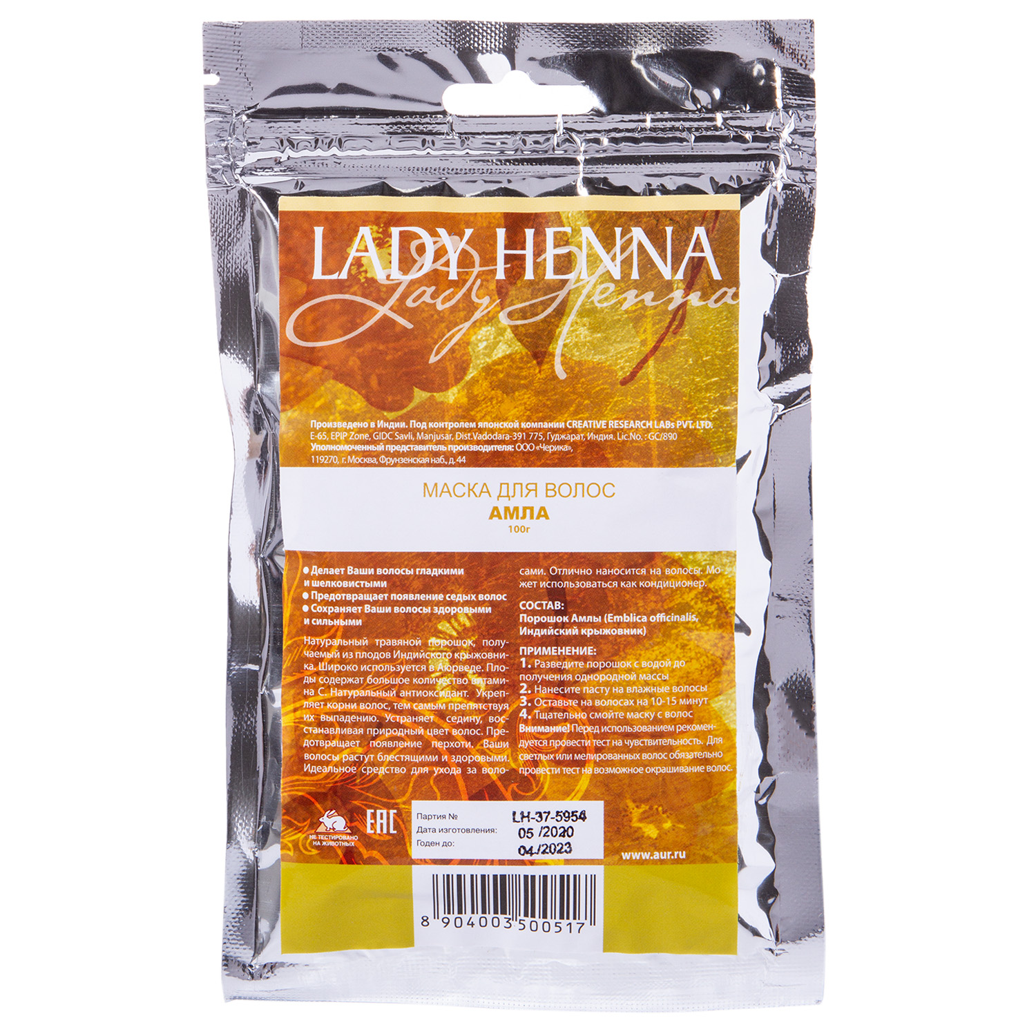 Леди Хенна Маска для волос 