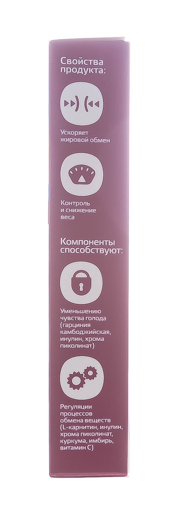 Леовит Кофе для похудения  Леовит Кофе для похудения