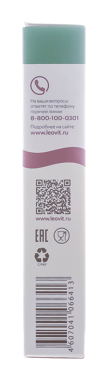 Леовит Кофе для похудения  Леовит Кофе для похудения