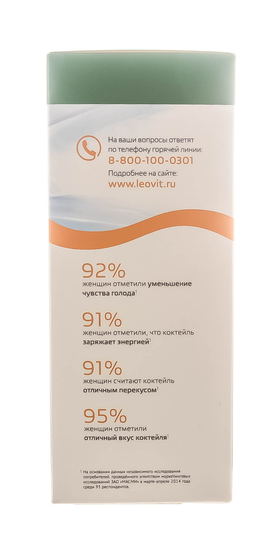 Леовит Коктейль белково-ванильный, 5шт*40г (Леовит, Худеем за неделю) фото 5