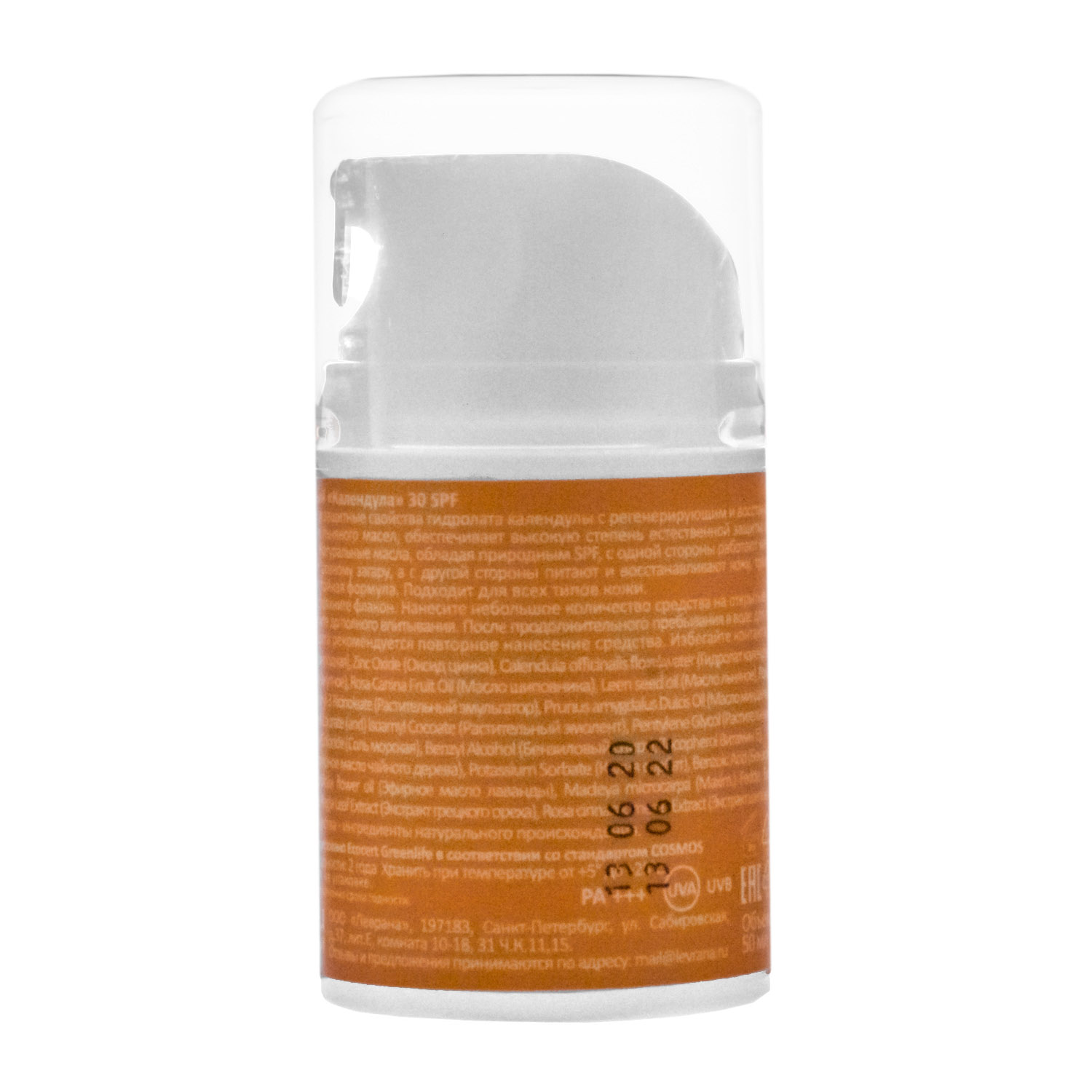 Леврана Солнцезащитный крем 