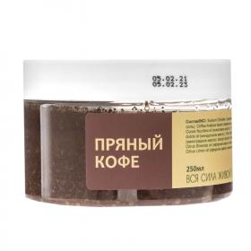 Levrana Скраб для тела с кофе и солью Пряный кофе, 250 мл. фото