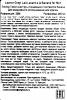 Леонор Грейл Мужской Шампунь очищающий с экстрактом банана 200 мл (Leonor Greyl, Мужская линия) фото 6