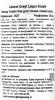 Леонор Грейл Лак для тонких волос 125 мл (Leonor Greyl, Средства для укладки) фото 4