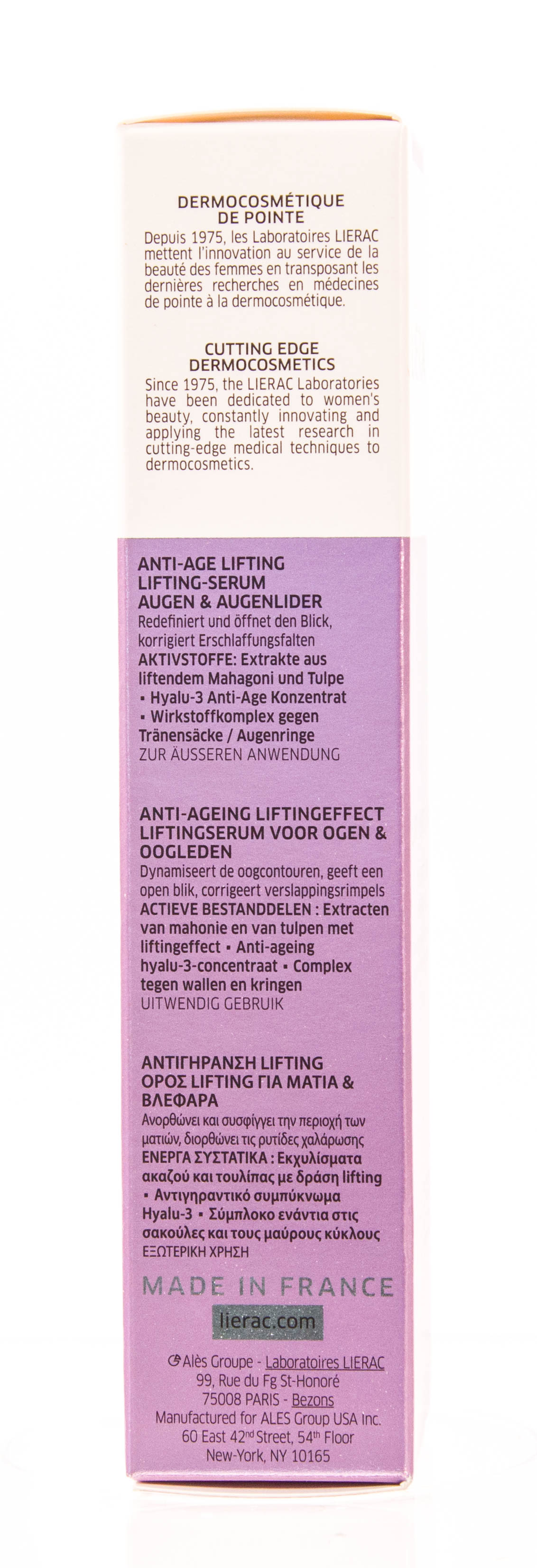 Лиерак Лифтинг-сыворотка для век и контура глаз Lift Integral Serum Lift Regard Yeux & Paupieres, 15 мл (Lierac, Lift Integral) Лиерак Лифтинг-сыворотка для век и контура глаз Lift Integral Serum Lift Regard Yeux & Paupieres, 15 мл (Lierac, Lift Integral) фото 2