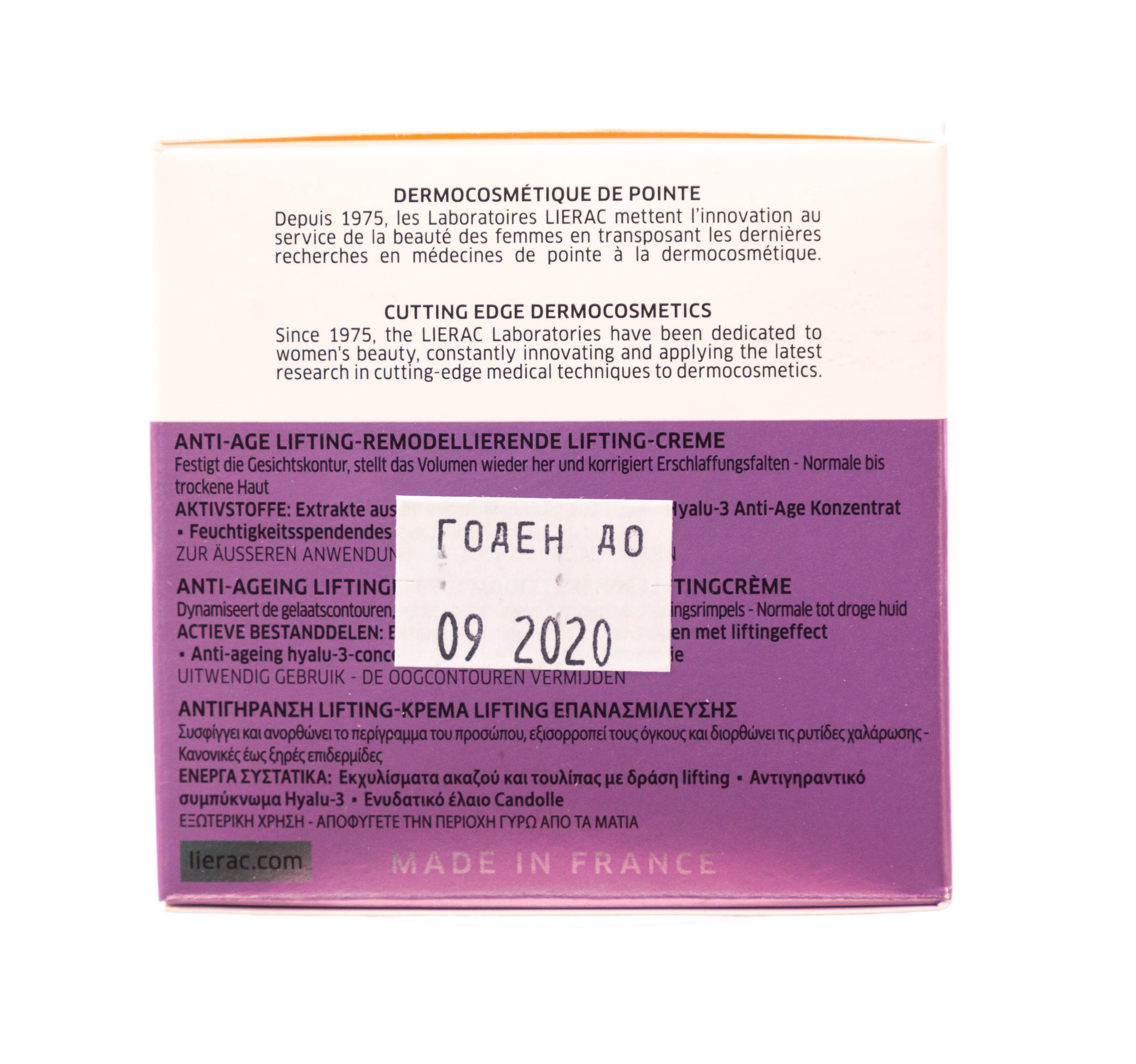 Лиерак Крем-лифтинг для лица дневной Creme Lift Remodelante, 50 мл (Lierac, Lift Integral) фото 3