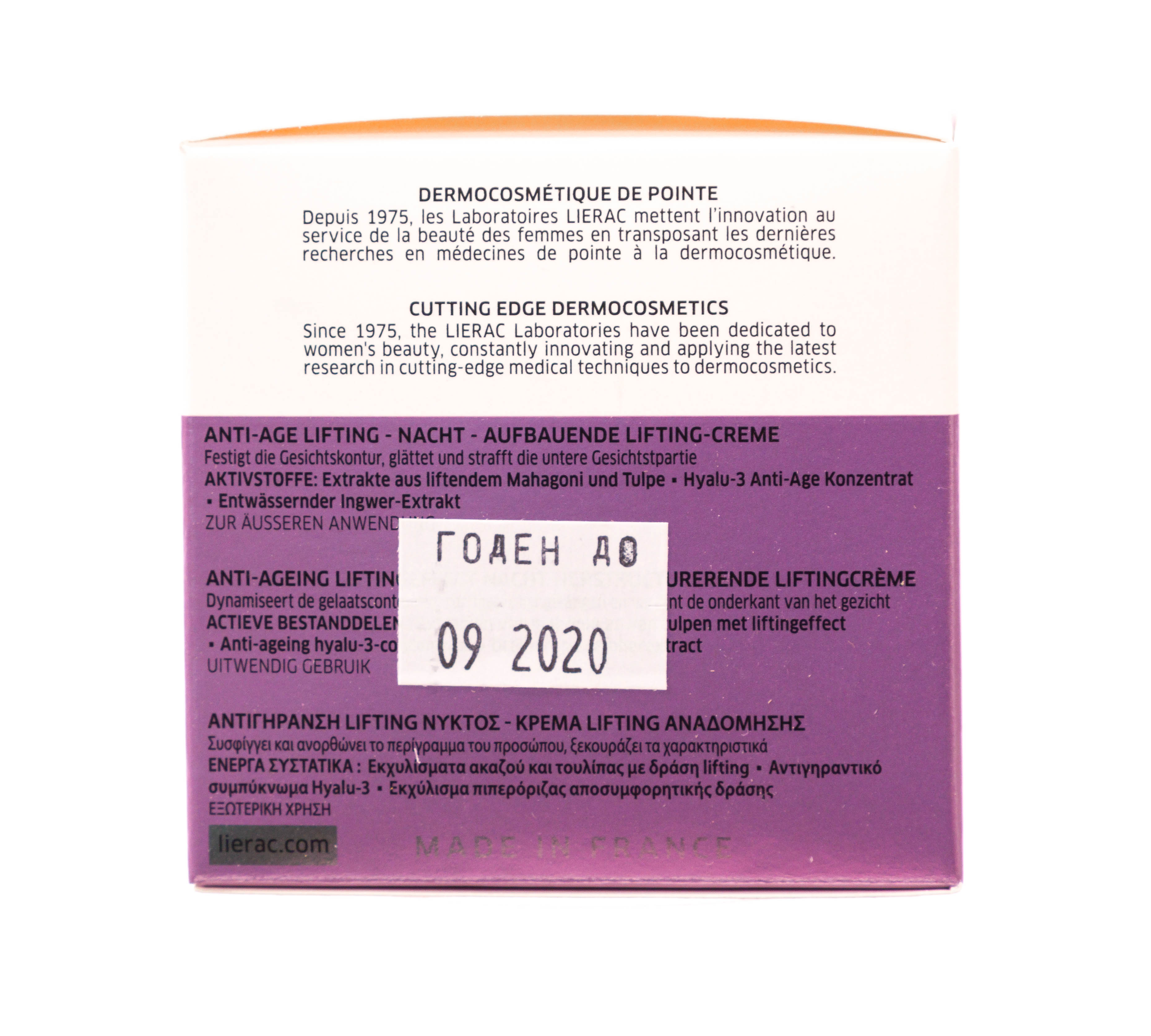 Лиерак Крем-лифтинг для лица ночной  Nuit Creme Lift Restucturante, 50 мл (Lierac, Lift Integral) Лиерак Крем-лифтинг для лица ночной  Nuit Creme Lift Restucturante, 50 мл (Lierac, Lift Integral) фото 3