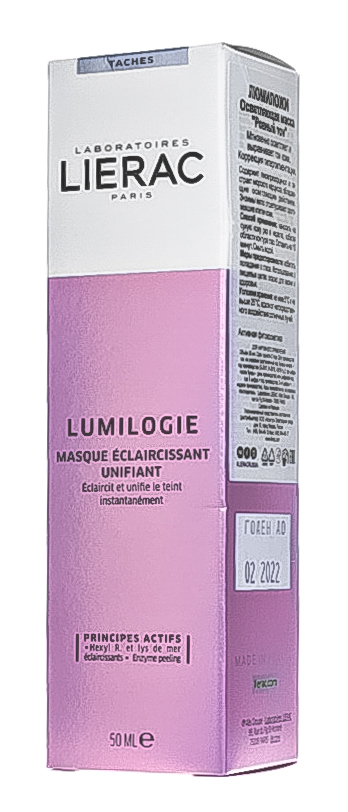 Лиерак Концентрат Фитоластил для коррекции растяжек Phytolastil Solute Serum Correction Des Vergetures, 75 мл (Lierac, Lierac Body) фото 2