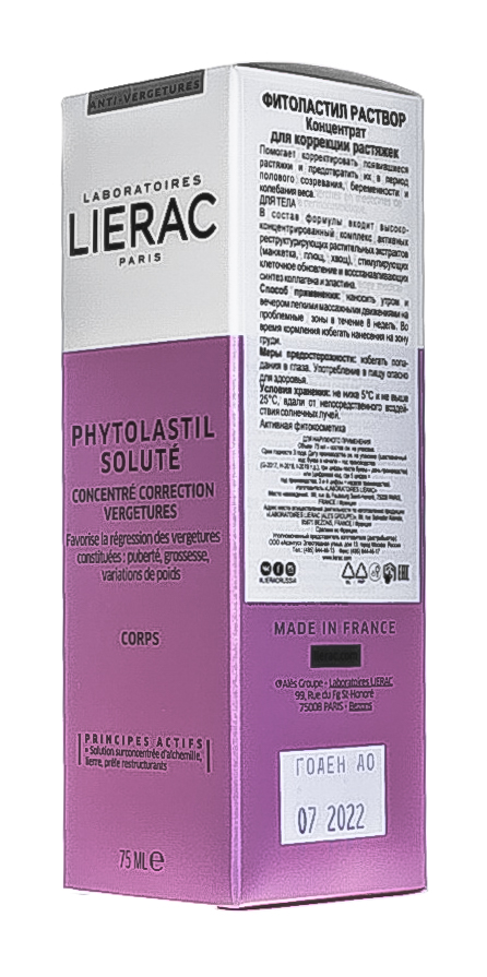 Лиерак Концентрат Фитоластил для коррекции растяжек Phytolastil Solute Serum Correction Des Vergetures, 75 мл (Lierac, Lierac Body) фото 7