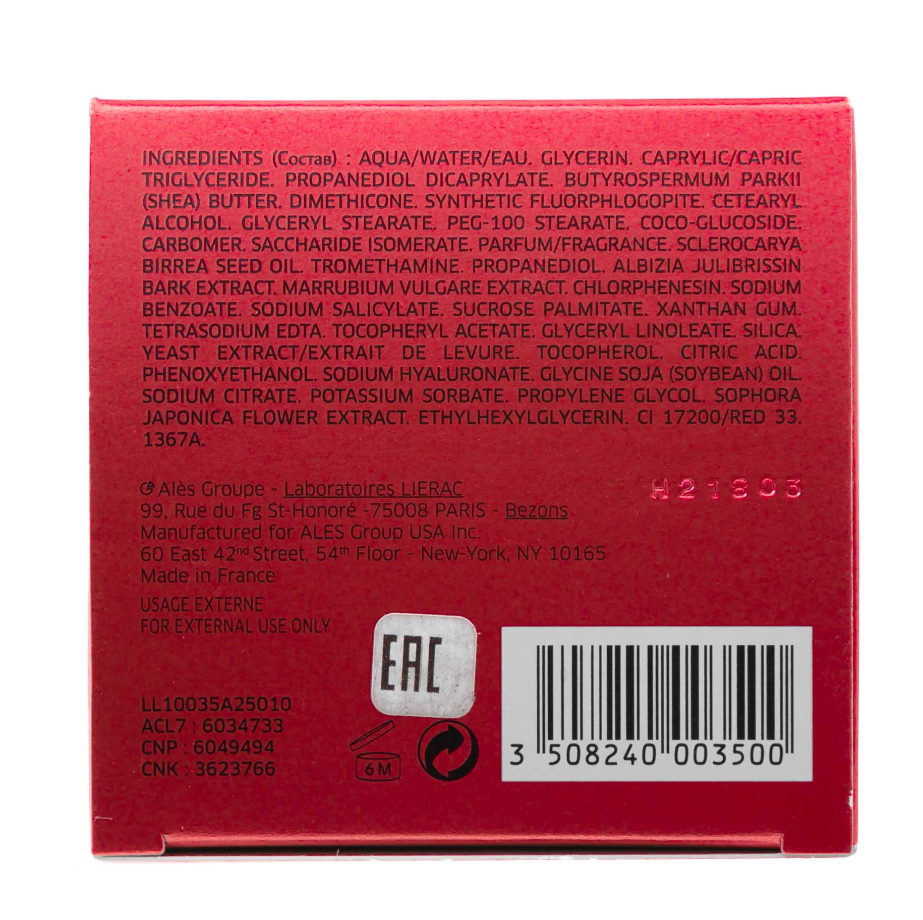 Лиерак Супра Радианс Крем обновляющий антиоксидантный 50 мл (Lierac, Supra Radiance) фото 6