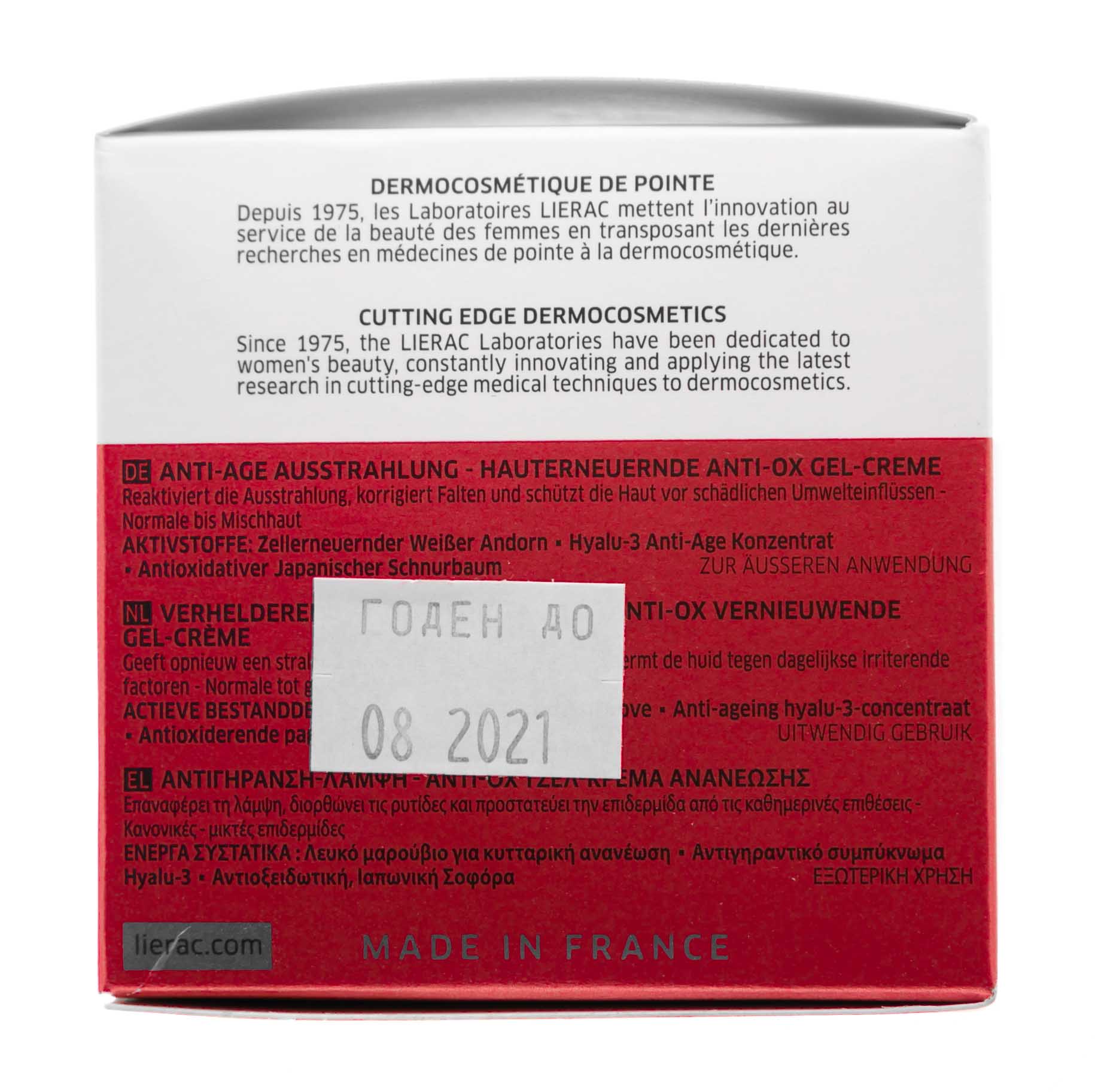 Лиерак Супра Радианс Гель-крем обновляющий антиоксидантный 50 мл (Lierac, Supra Radiance) фото 4