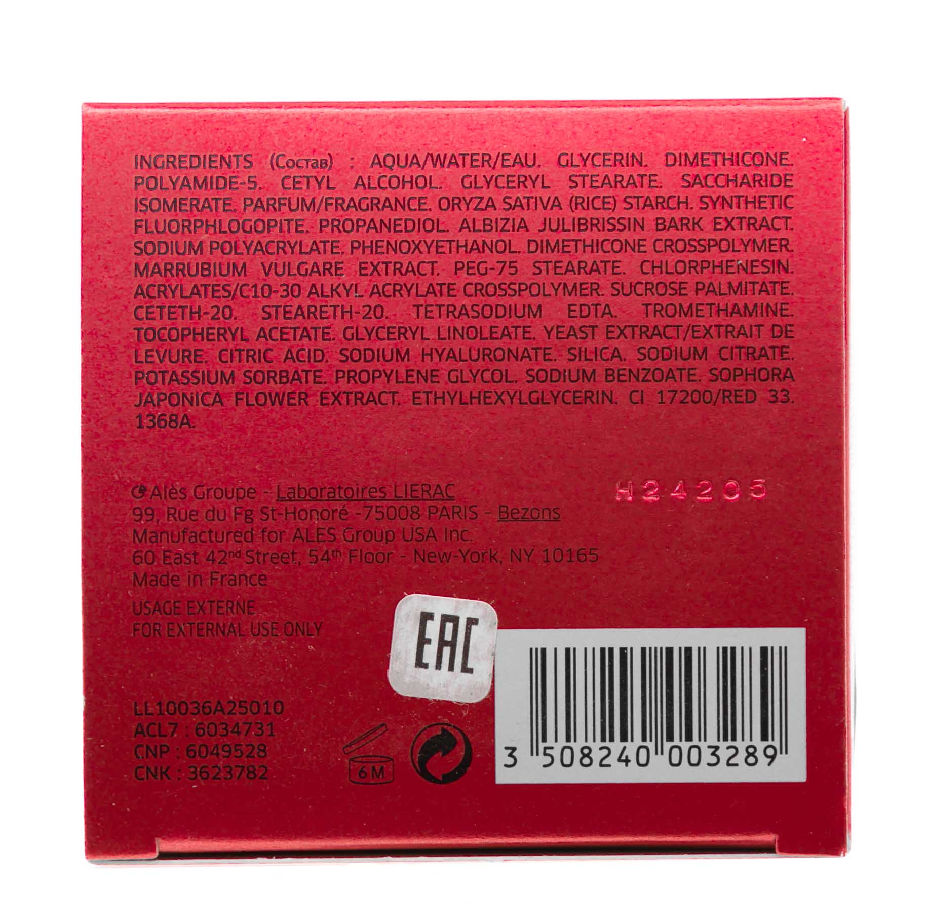 Лиерак Супра Радианс Гель-крем обновляющий антиоксидантный 50 мл (Lierac, Supra Radiance) фото 5