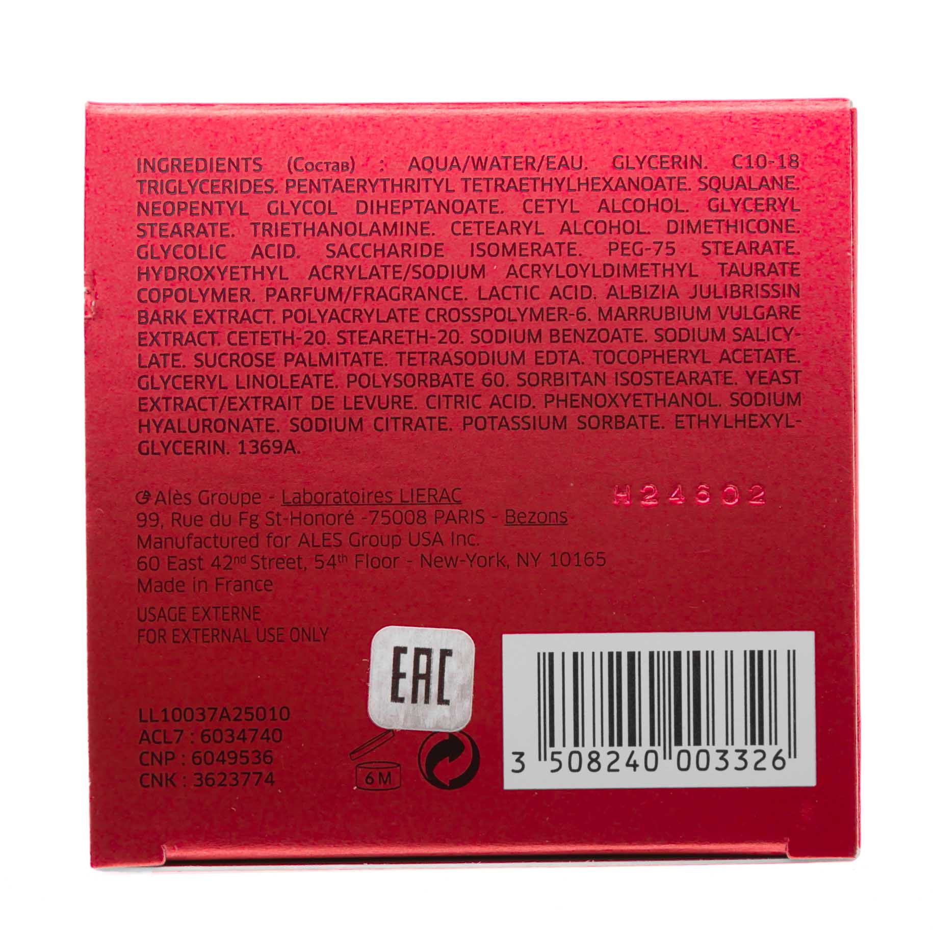 Лиерак Супра Радианс Ночной крем обновляющий с детокс-эффектом 50 мл (Lierac, Supra Radiance) фото 7