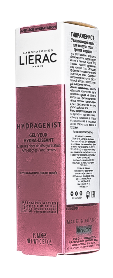 Лиерак Увлажняющий гель для области вокруг глаз против морщин Hydra-Smoothing Eye Gel, 15 мл (Lierac, Hydragenist) фото 2