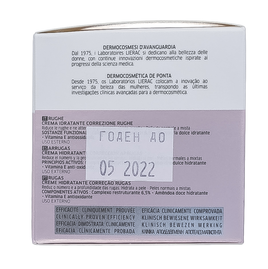 Лиерак Деридиум Увлажняющий крем против морщин, 50 мл (Lierac, Deridium) фото 6