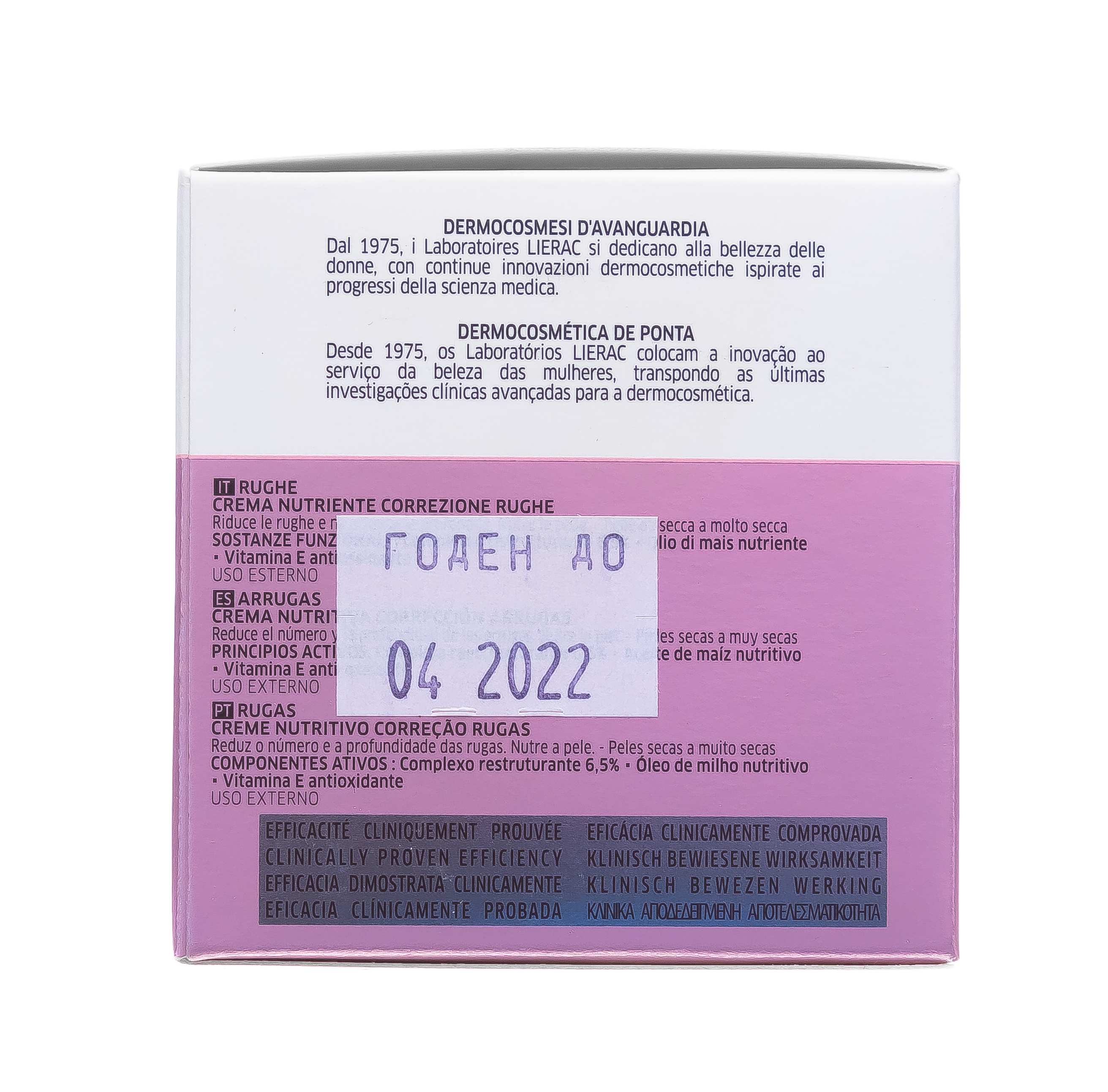 Лиерак Деридиум Питательный крем против морщин 50 мл (Lierac, Deridium) фото 6