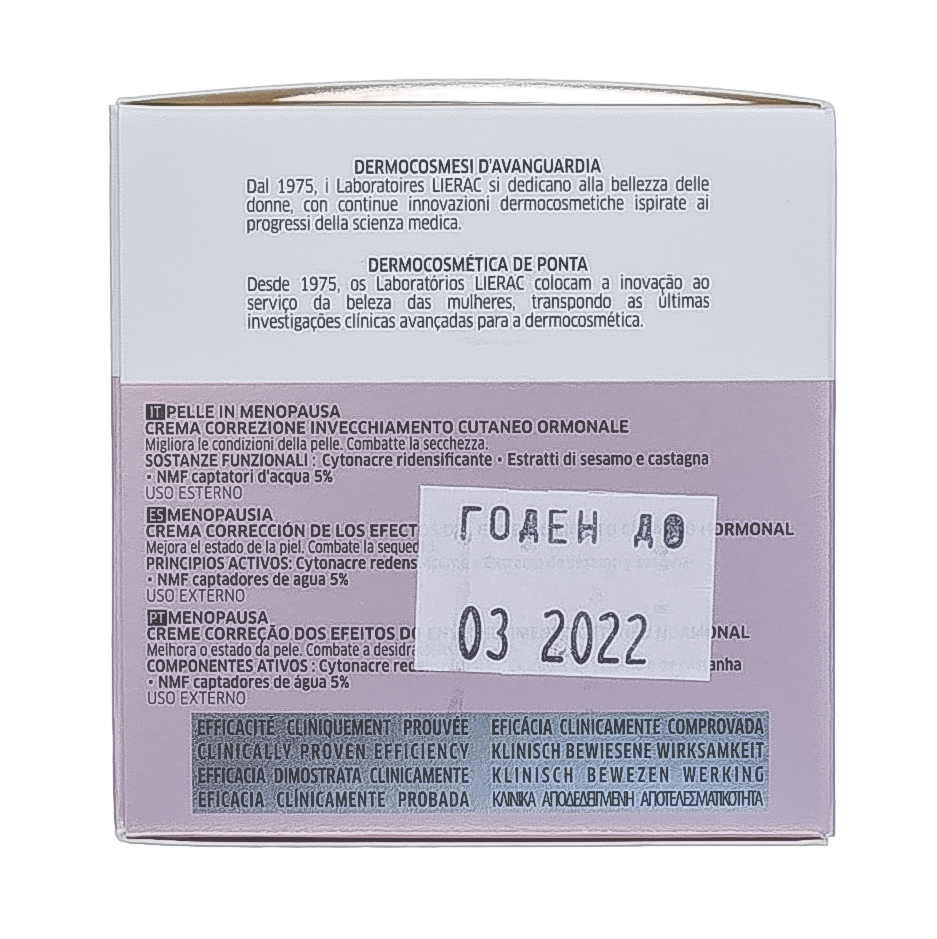 Лиерак Крем для коррекции признаков  гормонального старения 50 мл (Lierac, Arkeskin+) фото 4