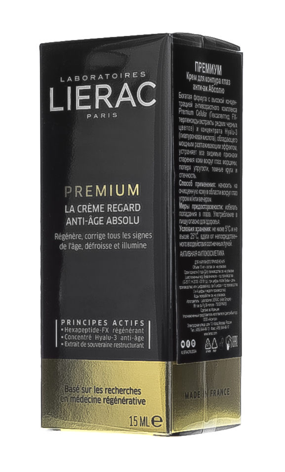 Лиерак Интенсивный уход Сыворотка La Cure Anti-Âge Absolu, 30 мл (Lierac, Premium) фото 5