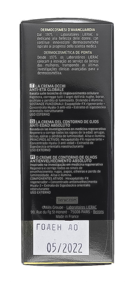 Лиерак Интенсивный уход Сыворотка La Cure Anti-Âge Absolu, 30 мл (Lierac, Premium) фото 8