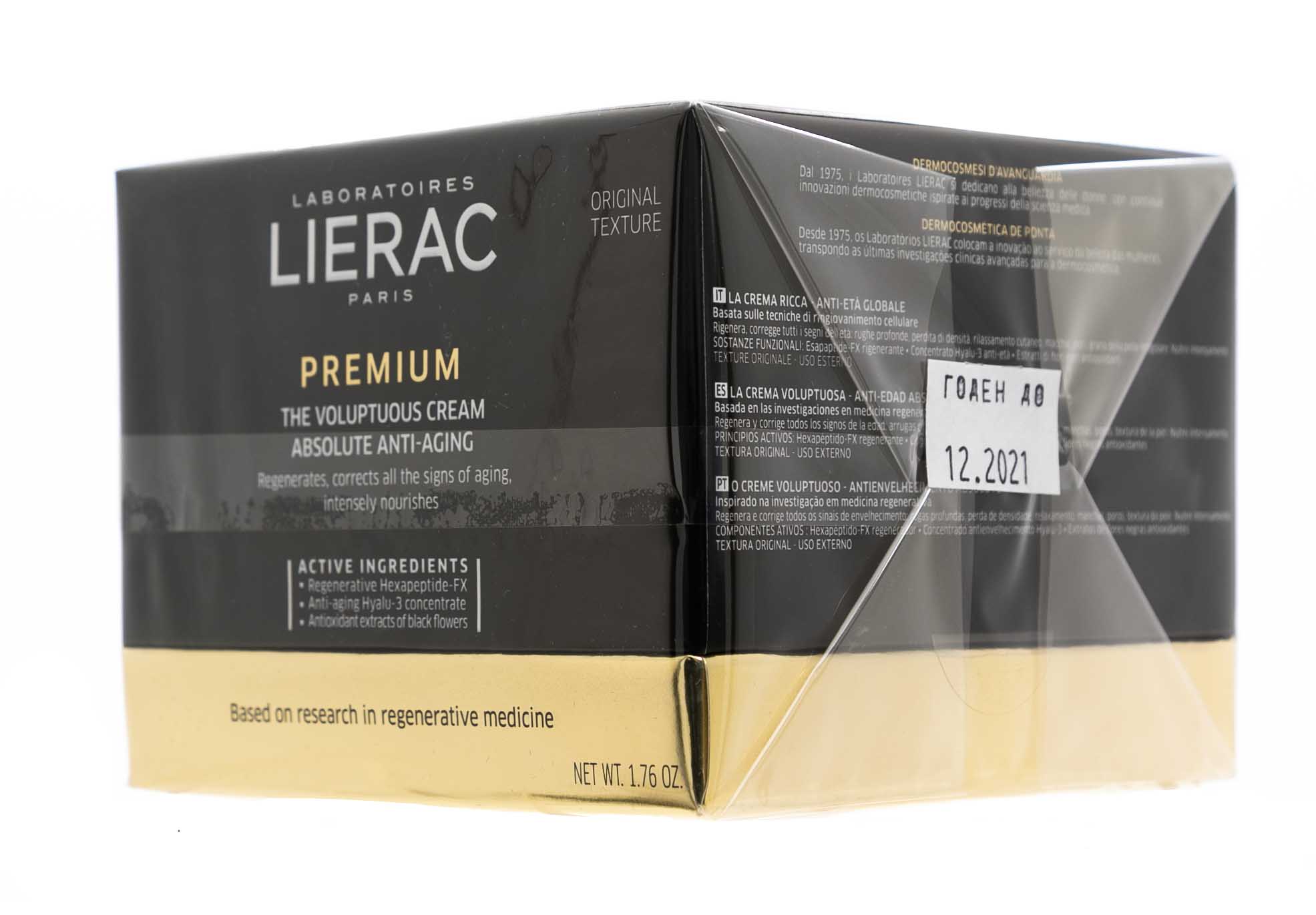 Лиерак Дневной антивозрастной крем-абсолют La crème voluptueuse Texture Originelle, 50 мл (Lierac, Premium) фото 2