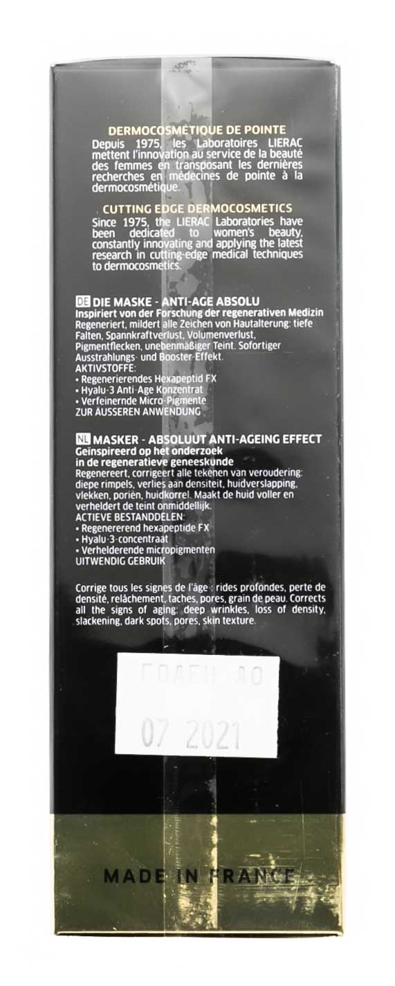 Лиерак Антивозрастная маска-абсолют мгновенного действия La Masque Supreme, 75 мл (Lierac, Premium) фото 5