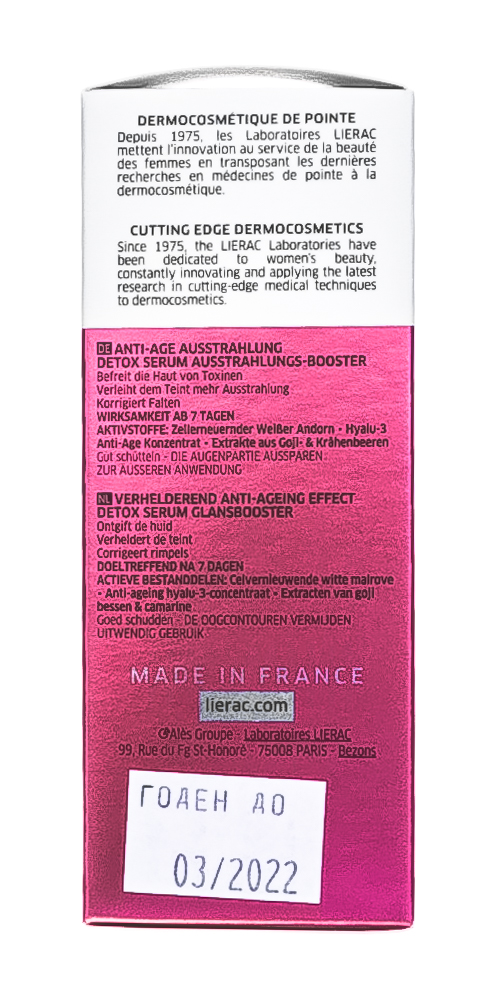 Лиерак Супра Радианс Сыворотка-детокс для сияния кожи 30 мл (Lierac, Supra Radiance) фото 5