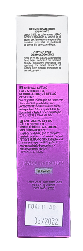 Лиерак Ремоделирующий гель-крем для шеи и зоны декольте Lift Integral Cou & Decollete Gel-Creme, 50 мл (Lierac, Lift Integral) фото 5