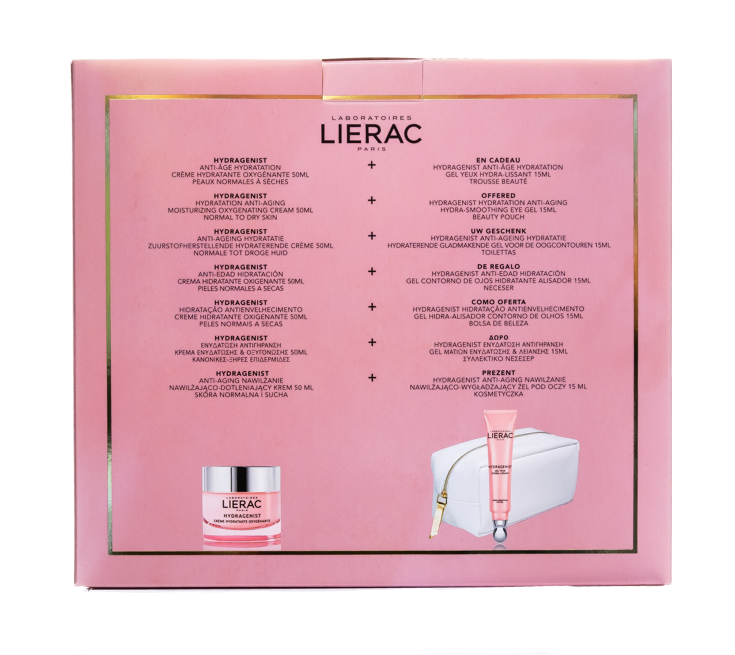 Лиерак Набор Гидраженист: Крем кислородный увлажняющий 50 мл + Увлажняющий гель для контура глаз15 мл (Lierac, Hydragenist) фото 2