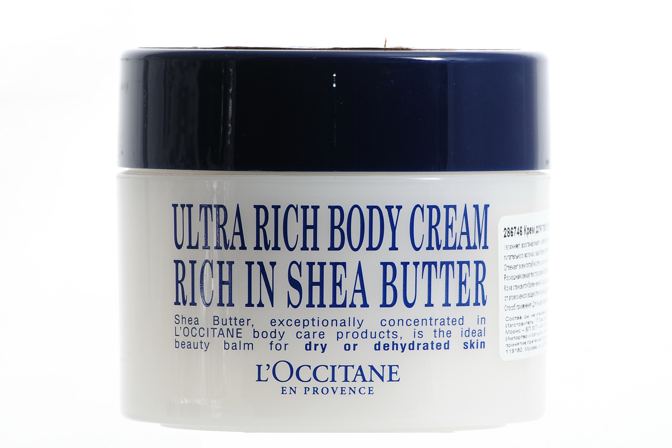 Крем для тела Ультра-Питательный 200мл (Shea Butter)  Крем для тела Ультра-Питательный 200мл (Shea Butter) фото 2