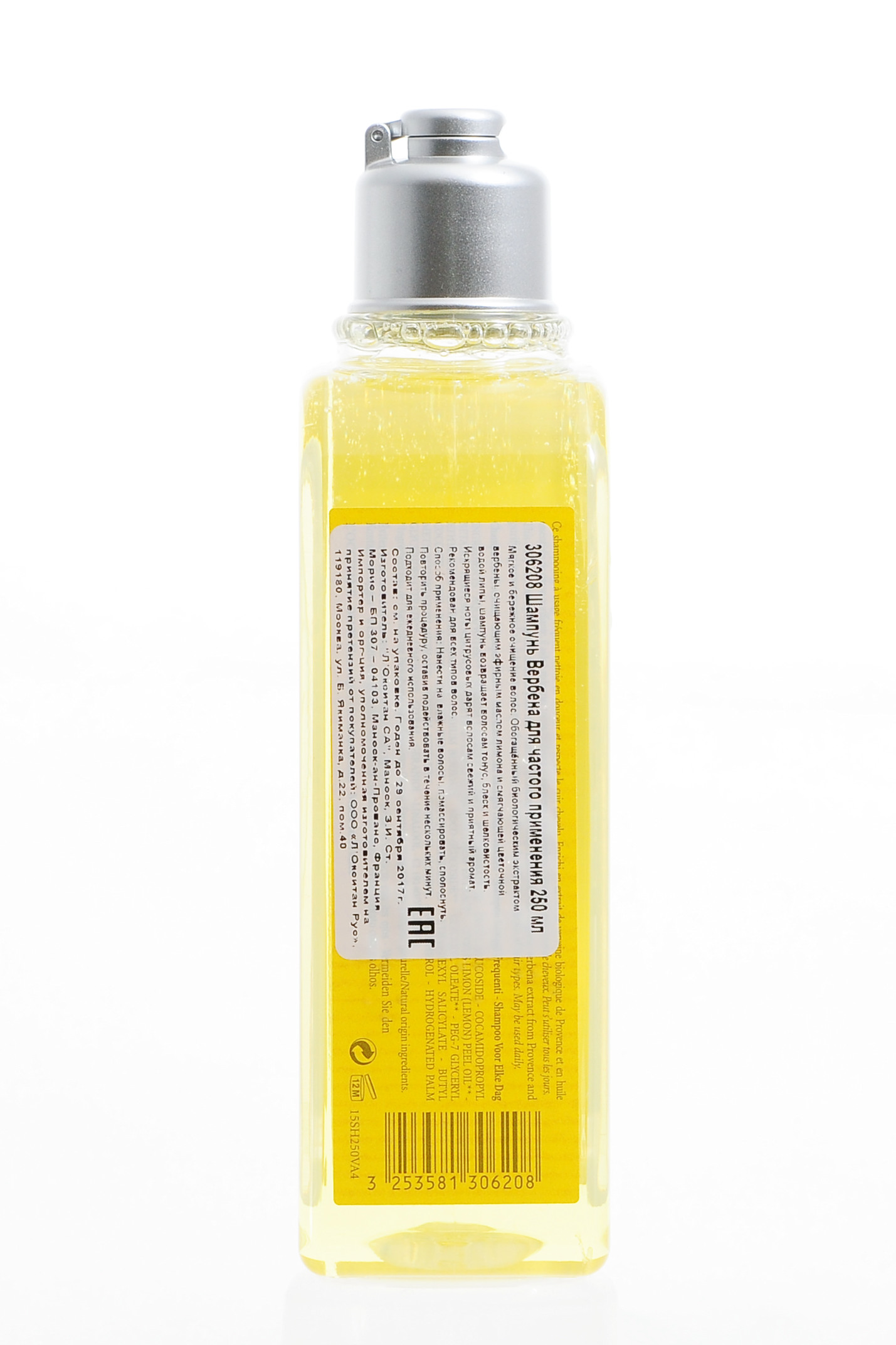  Шампунь Вербена для частого применения 250 мл (Verbena) фото 2