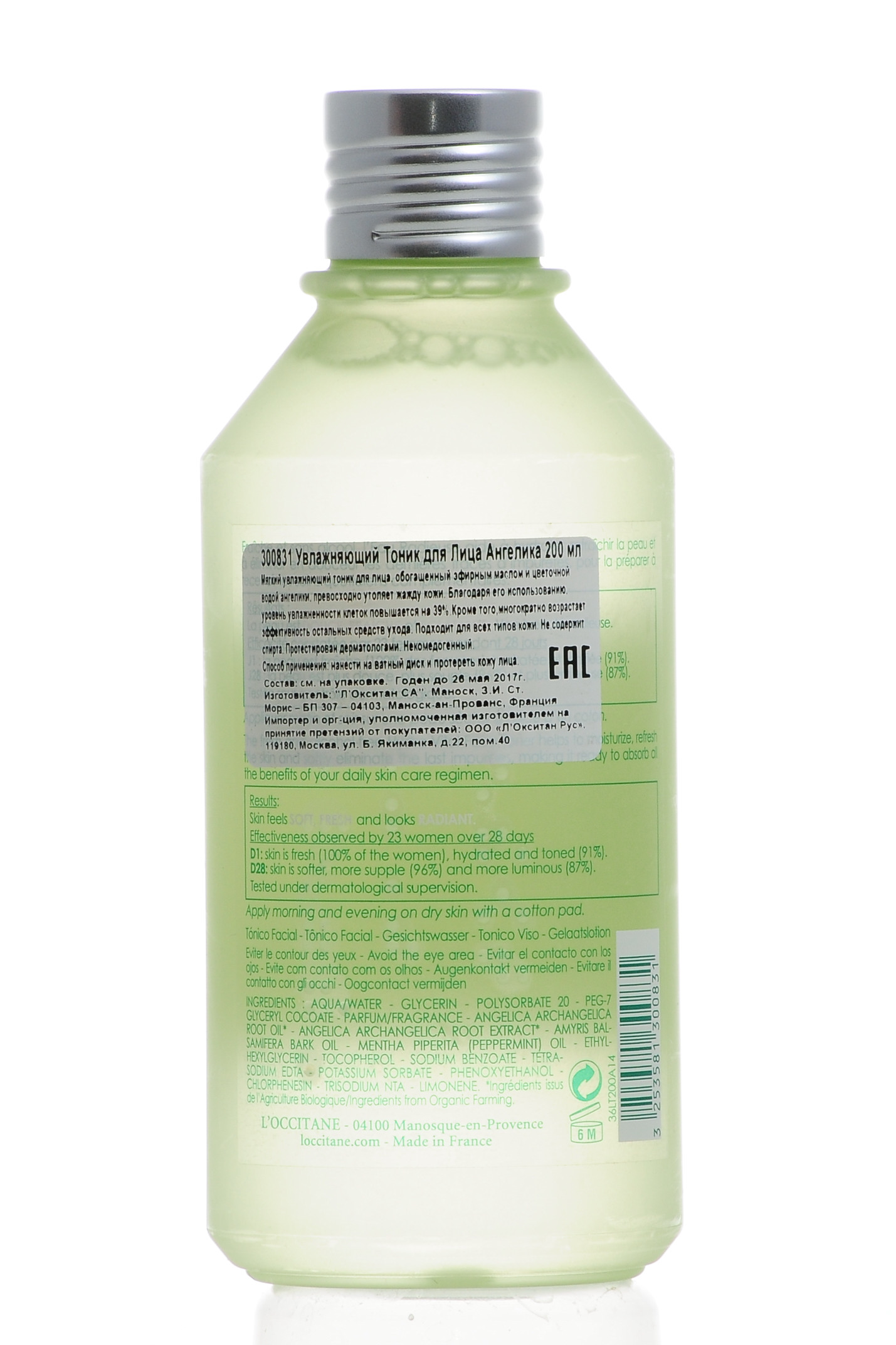  Увлажняющий Тоник для лица Ангелика 200мл (Закрытые бренды, Angelika) фото 2