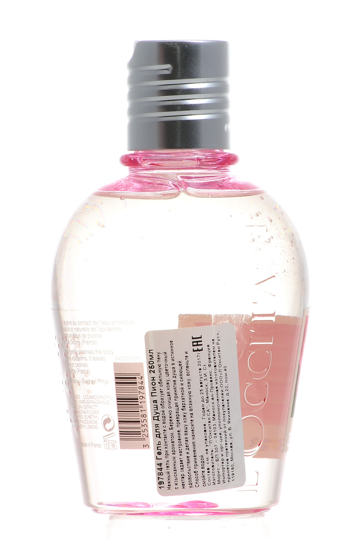  Гель для душа Пион 250мл (Закрытые бренды, Paeonia) фото 2