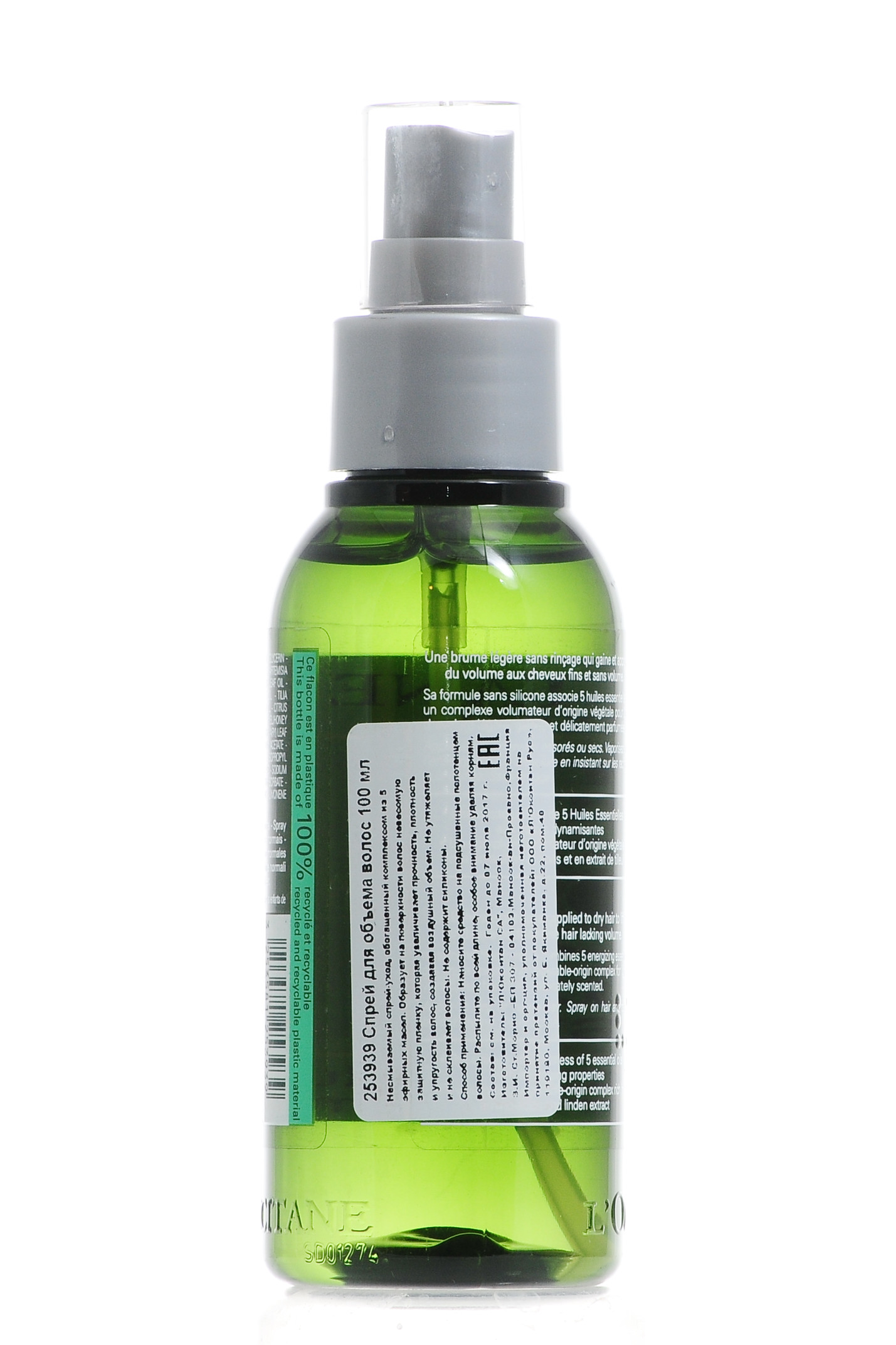  Спрей для Объема Волос 100 мл (Aromachology) фото 2