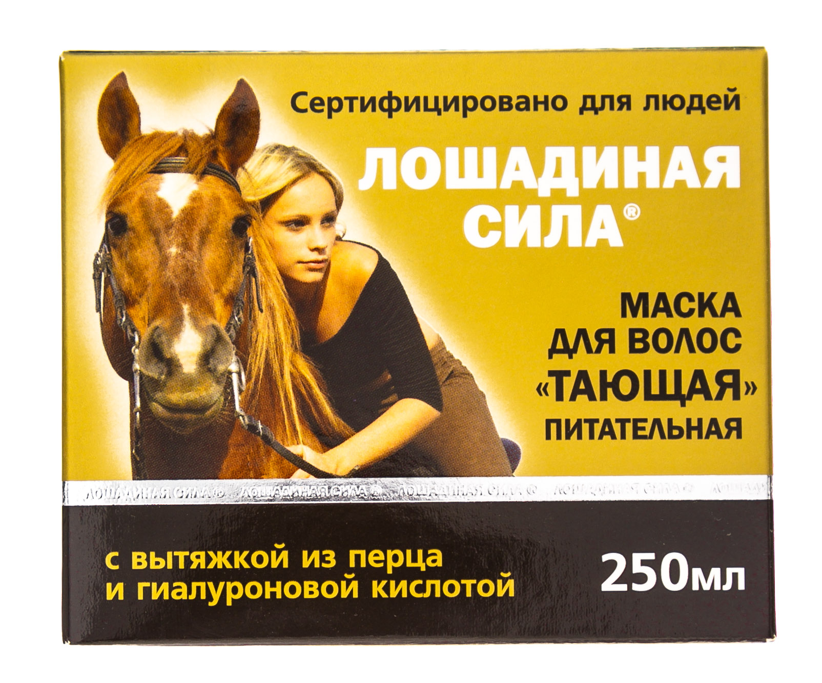Лошадиная сила Лошадиная сила Маска для волос 