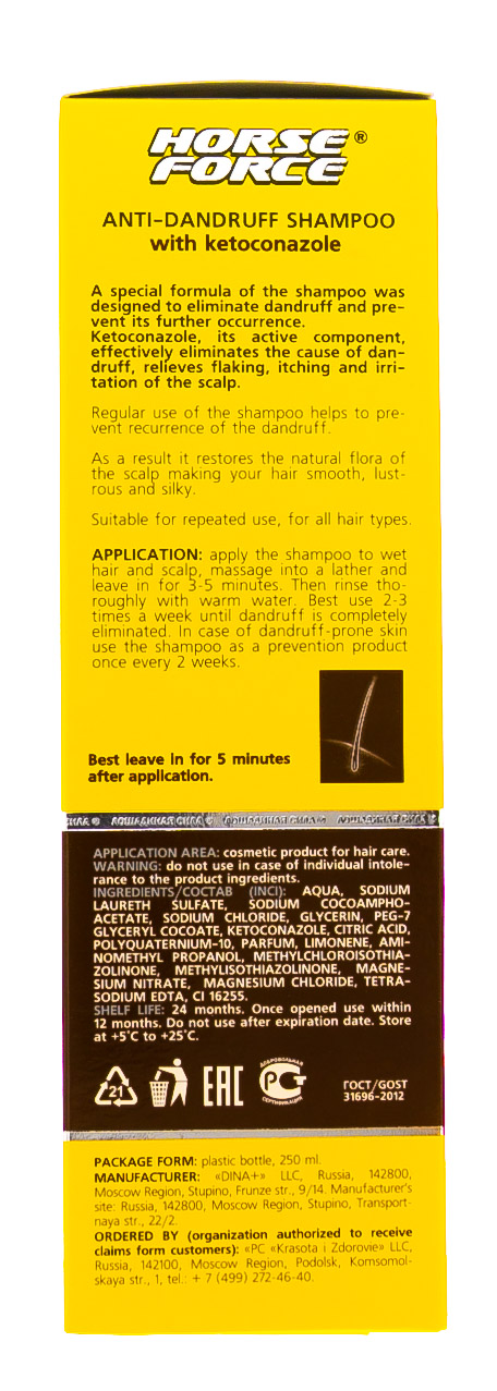 Лошадиная сила Шампунь против перхоти с кетоконазолом 250 мл (Лошадиная сила, Horseforce) фото 1