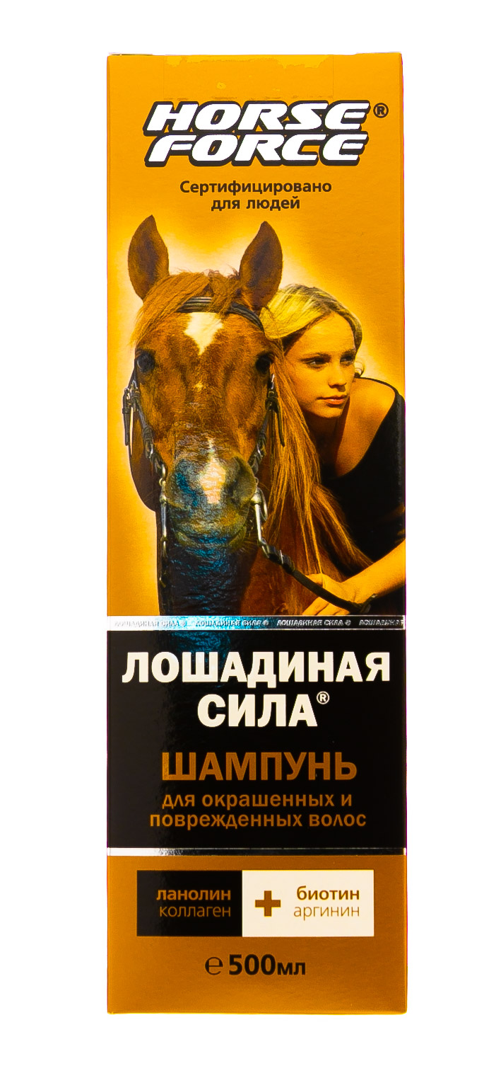 Лошадиная сила Шампунь для окрашенных волос с коллагеном ланолином 500 мл (Лошадиная сила, Horseforce) фото 2