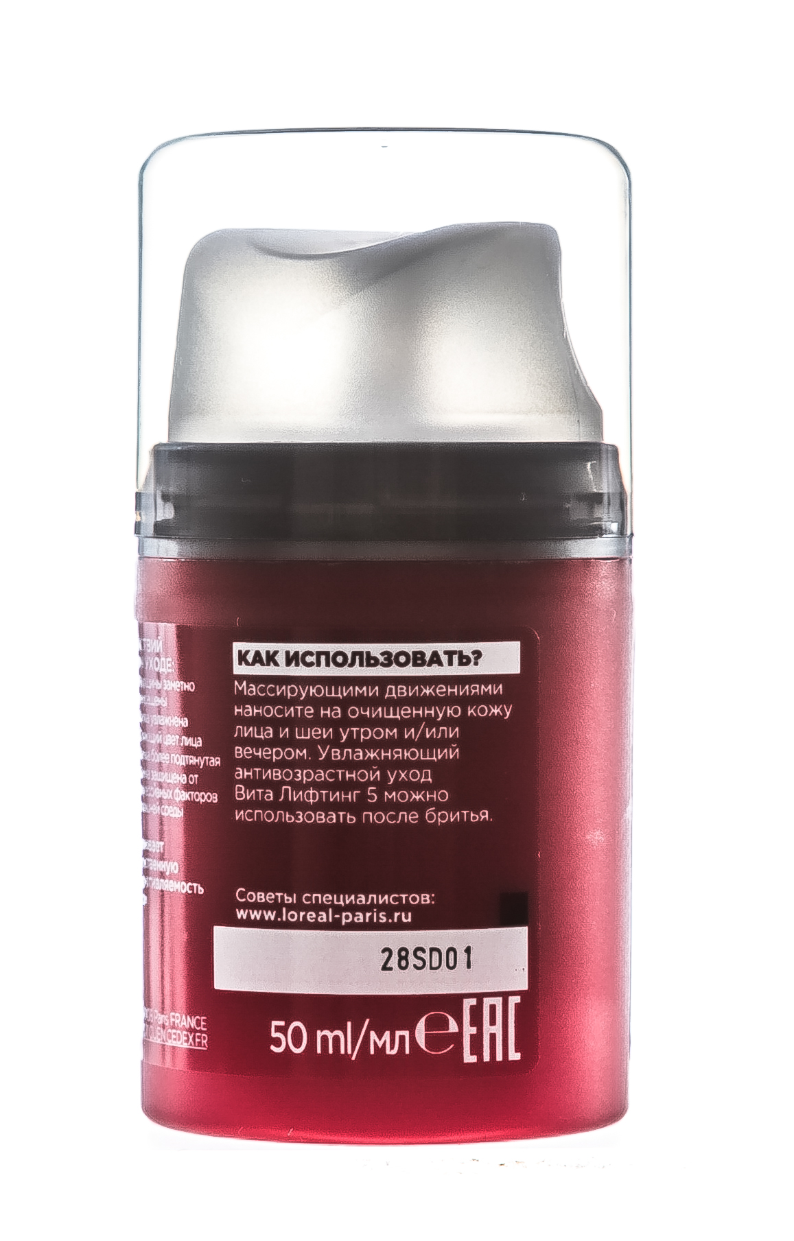 Лореаль Париж Антивозрастной уход Виталифтинг 5, 50 мл (L'oreal Paris, Men expert) фото 6