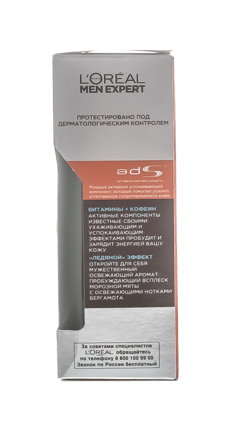 Лореаль Париж Лосьон после бритья Ледяной эффект, Гидра Энергетик, 100 мл (L'oreal Paris, Men expert) фото 3