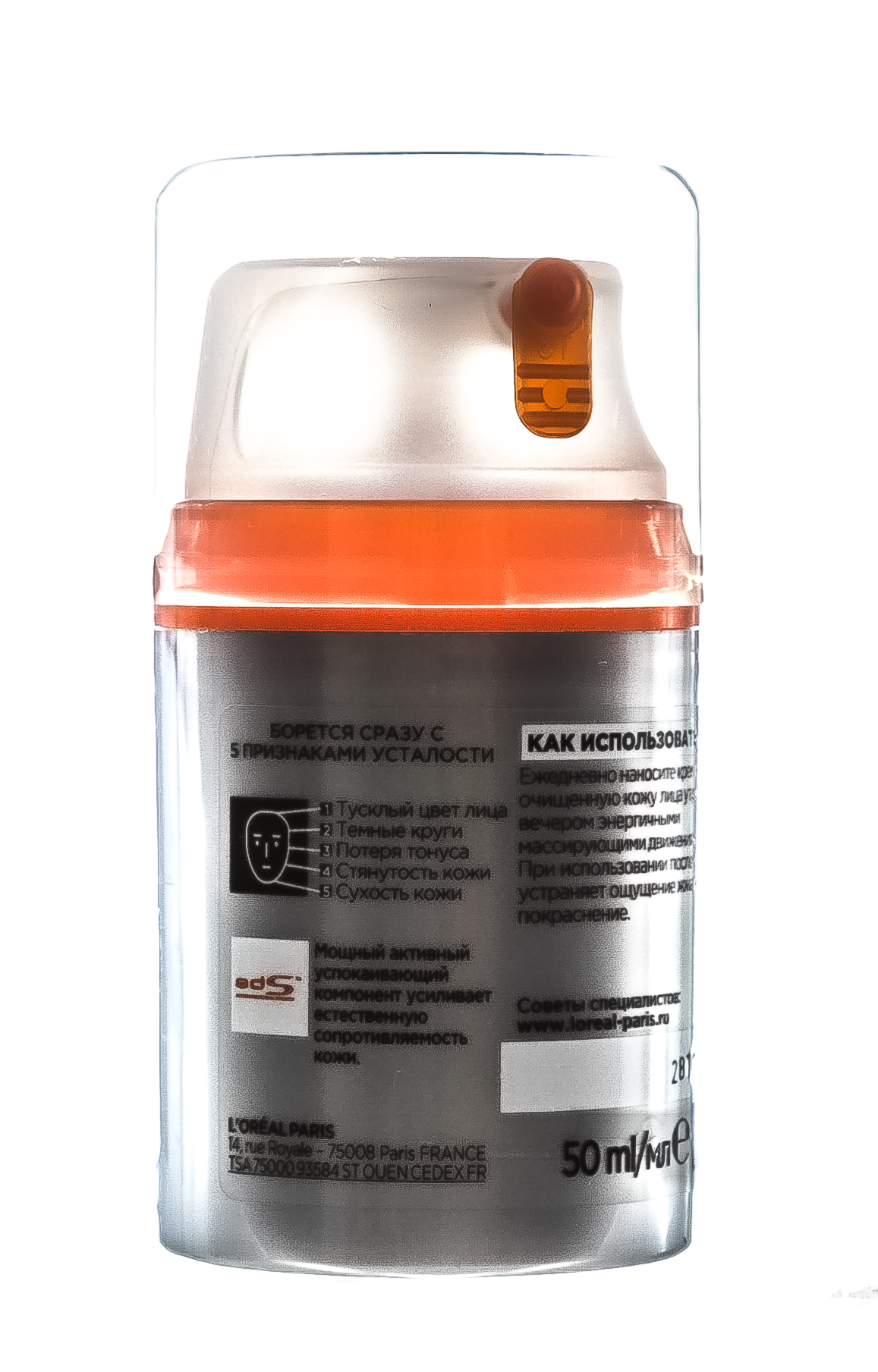Лореаль Париж Уход для лица увлажняющий Гидра энергетик против пяти признаков усталости кожи, 50 мл (L'oreal Paris, Men expert) фото 7