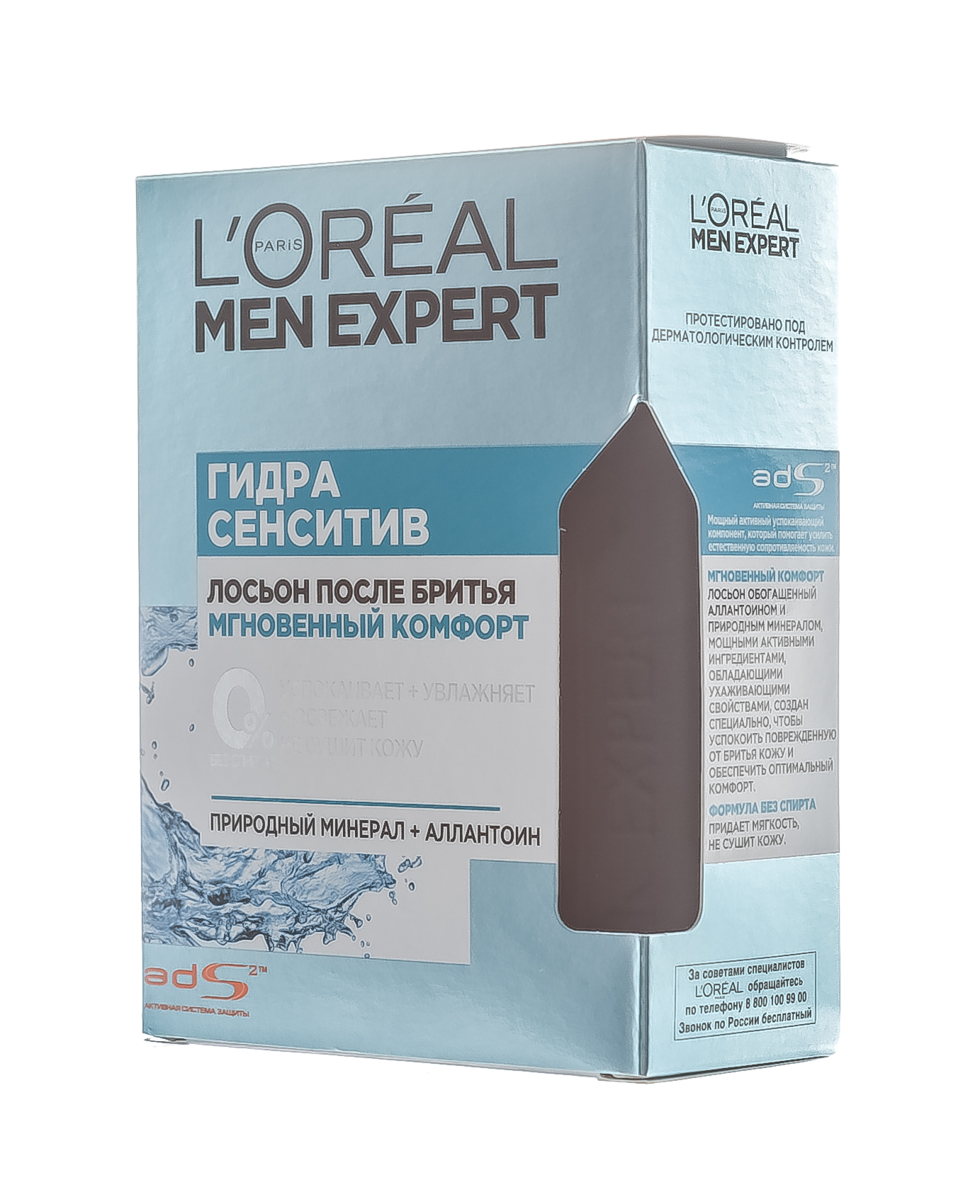 Лореаль Париж Лосьон после бритья для чувствительной кожи мгновенный комфорт 100 мл (L'oreal Paris, Men expert) фото 2