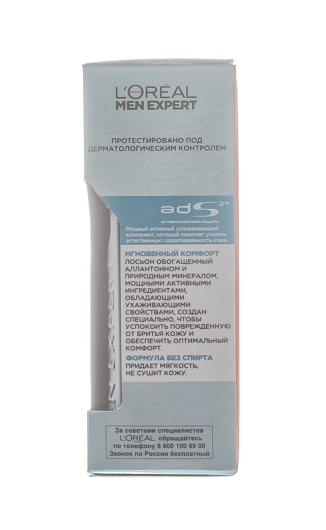 Лореаль Париж Лосьон после бритья для чувствительной кожи мгновенный комфорт 100 мл (L'oreal Paris, Men expert) фото 3