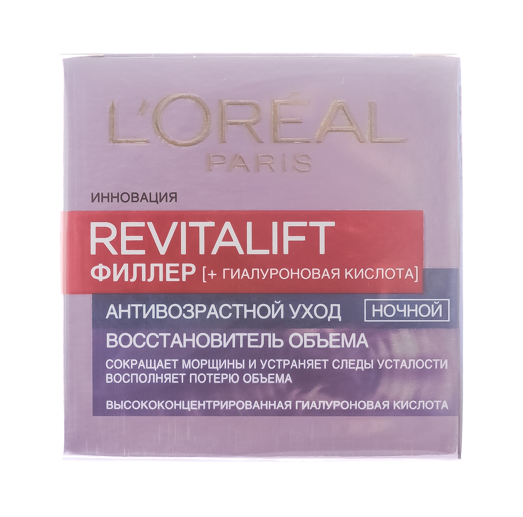 Лореаль Париж Антивозрастной крем Филлер для лица ночной, 50 мл (L'oreal Paris, Revitalift) Лореаль Париж Антивозрастной крем Филлер для лица ночной, 50 мл (L'oreal Paris, Revitalift) фото 1