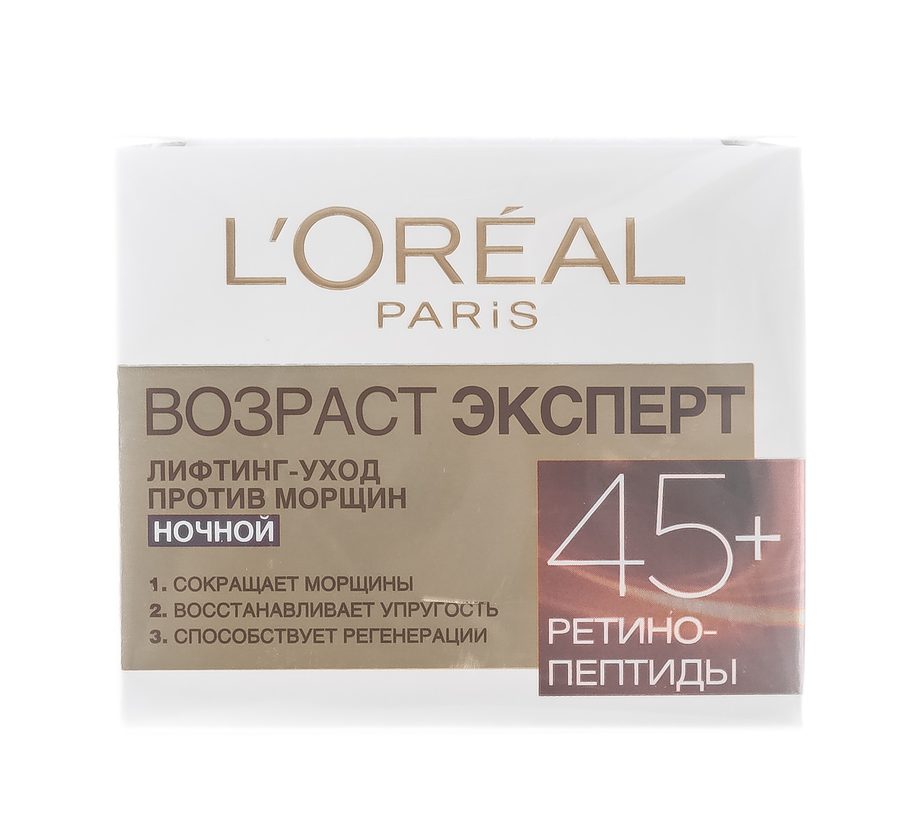 Лореаль ночной. Крем l'Oreal Paris Возраст эксперт 45+ ночной 50 мл. Крем лореаль 45+. L'Oreal Paris Возраст эксперт 45+. L'Oreal Paris Возраст эксперт 45+ дневной.