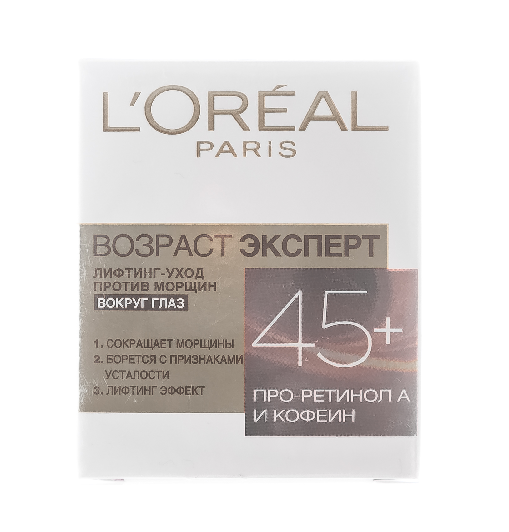 Лореаль Париж Крем для области вокруг глаз 