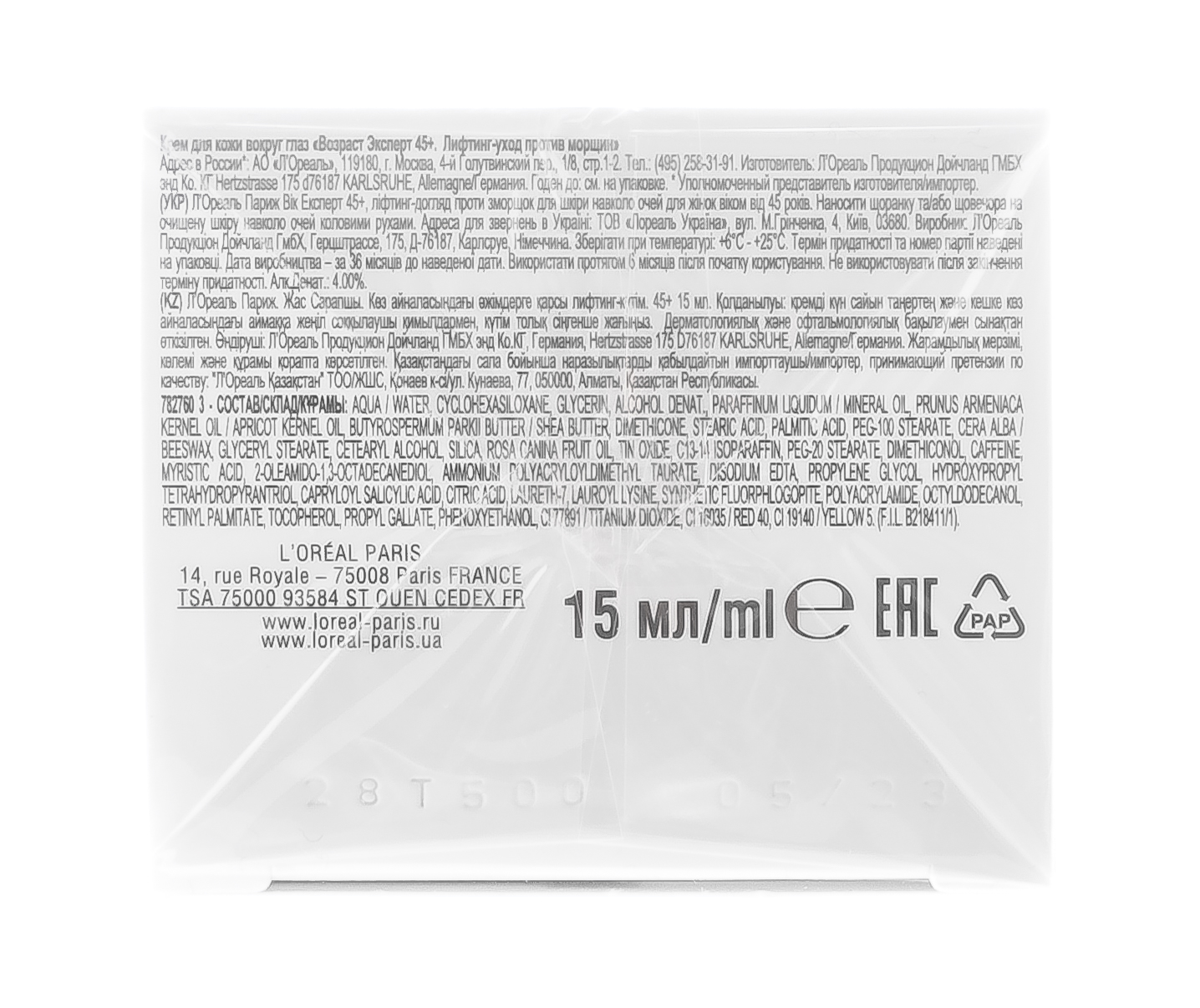 Лореаль Париж Крем для области вокруг глаз 