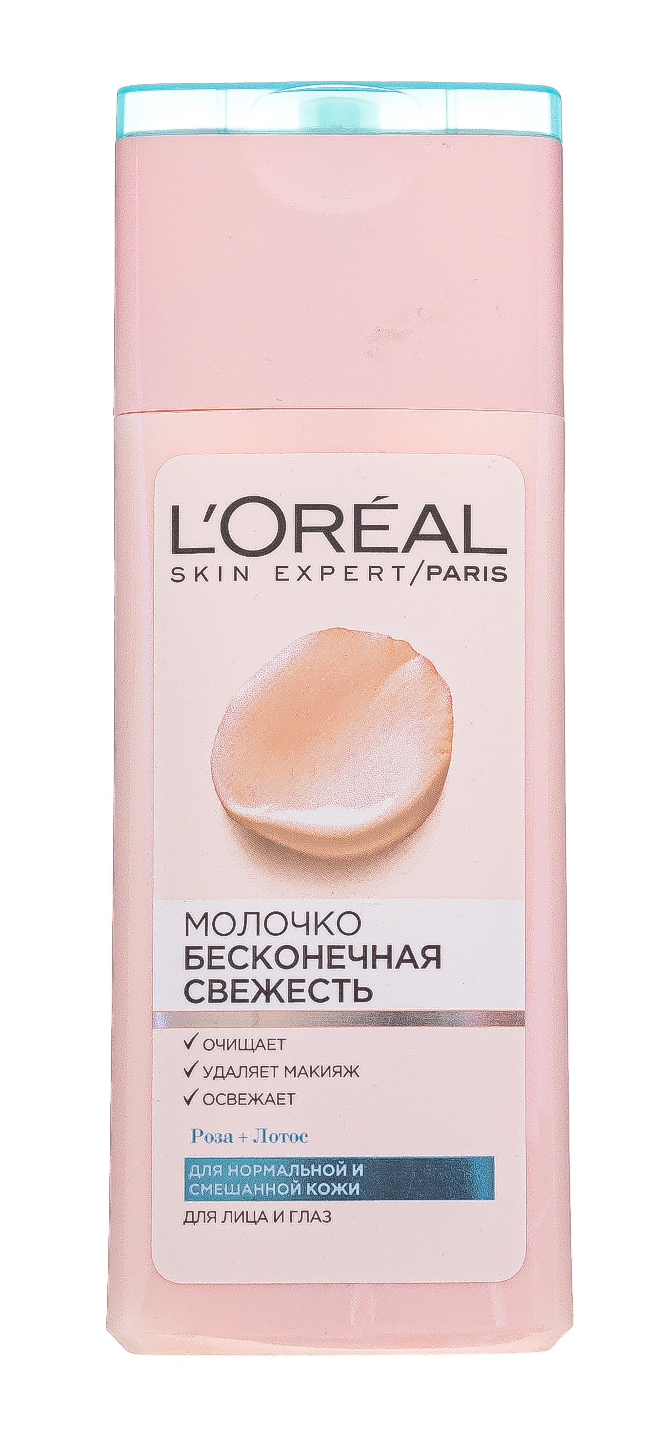 Лореаль Париж Молочко для лица для нормальной и смешанной кожи Абсолютная нежность 200 мл (L'oreal Paris, Абсолютная нежность) Лореаль Париж Молочко для лица для нормальной и смешанной кожи Абсолютная нежность 200 мл (L'oreal Paris, Абсолютная нежность) фото 1