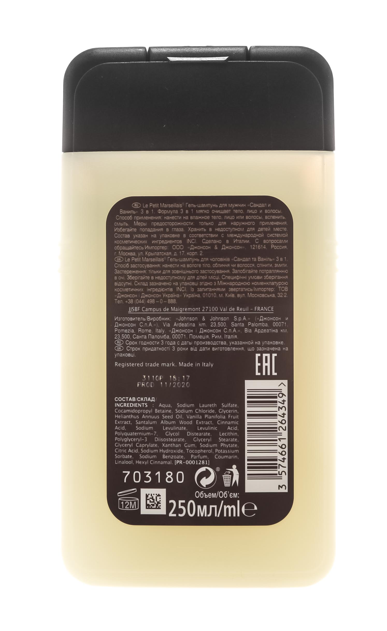  Гель для душа для мужчин Сандал и Ваниль 250 мл (LE PETIT MARSEILLAIS, Для тела) фото 2